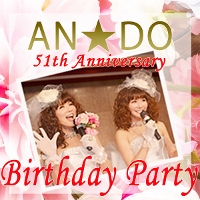 AN☆DO 51th Anniversary Party